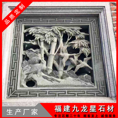 石材浮雕加工定制 祠堂浮雕壁画