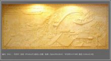 雕塑加工 北京雕塑加工 雕塑壁画加工 北京雕塑壁画加工__砂岩雕塑北京砂岩雕塑定做加工厂家 家具产品 中国家具网-中国家具信息与商务门户