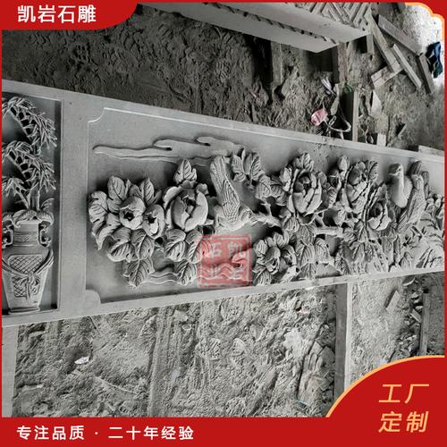 石雕浮雕厂家 酒店石材浮雕壁画 -- 产品展示 -- 惠安石雕