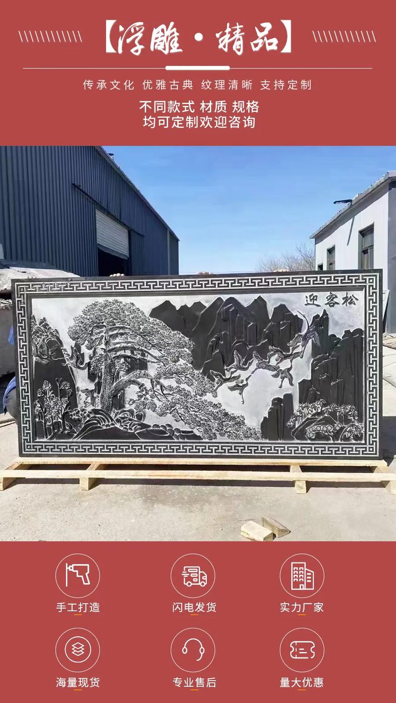 晚霞红浮雕壁画加工厂联系电话:13373028198.石雕影