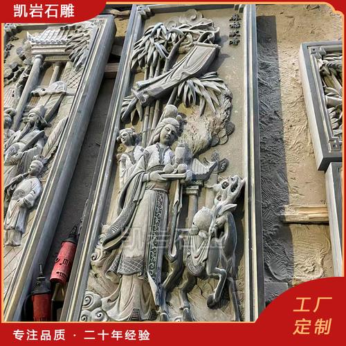 惠安石雕浮雕加工厂 寺庙浮雕壁画 青石石材浮雕定制